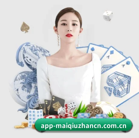 买球站 APP